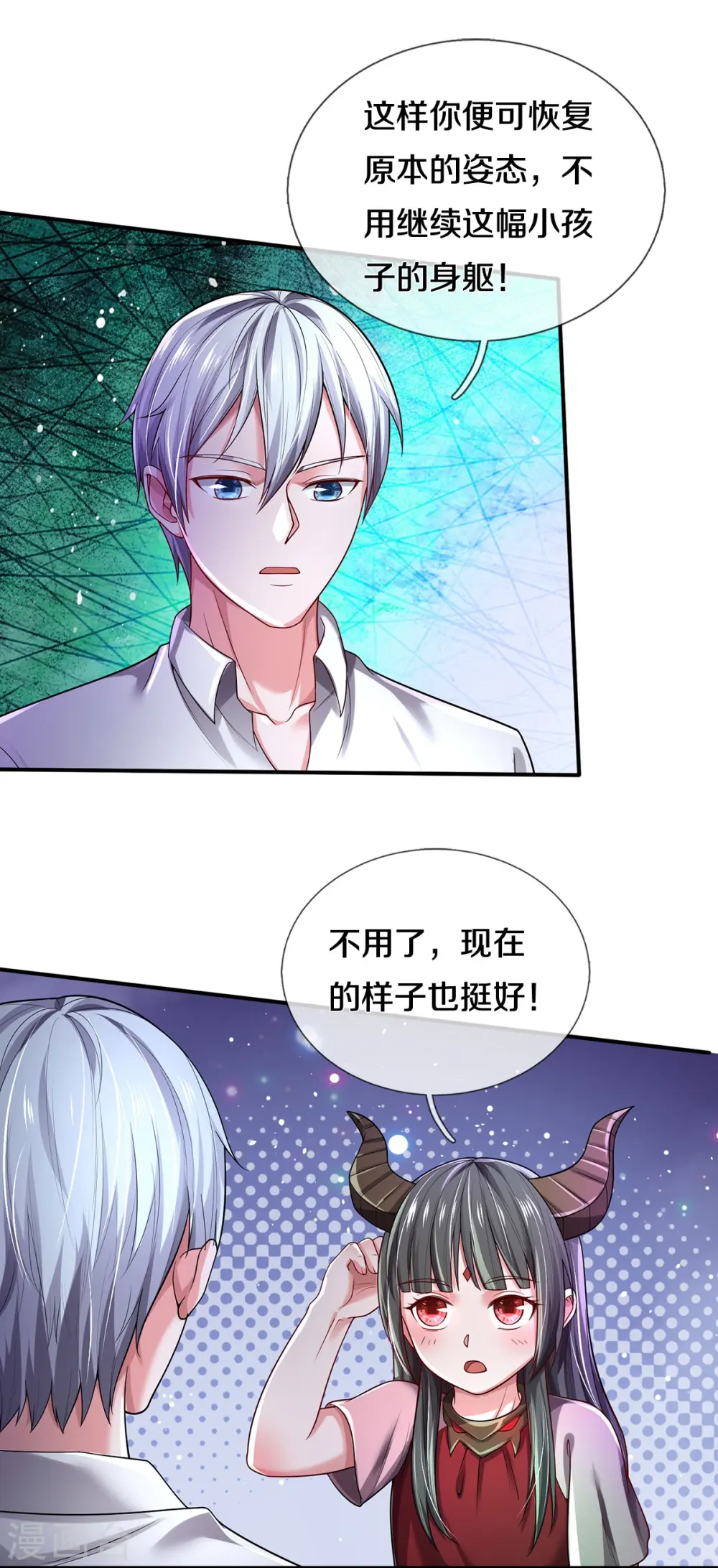 第349话 魔元没了，重新修炼24