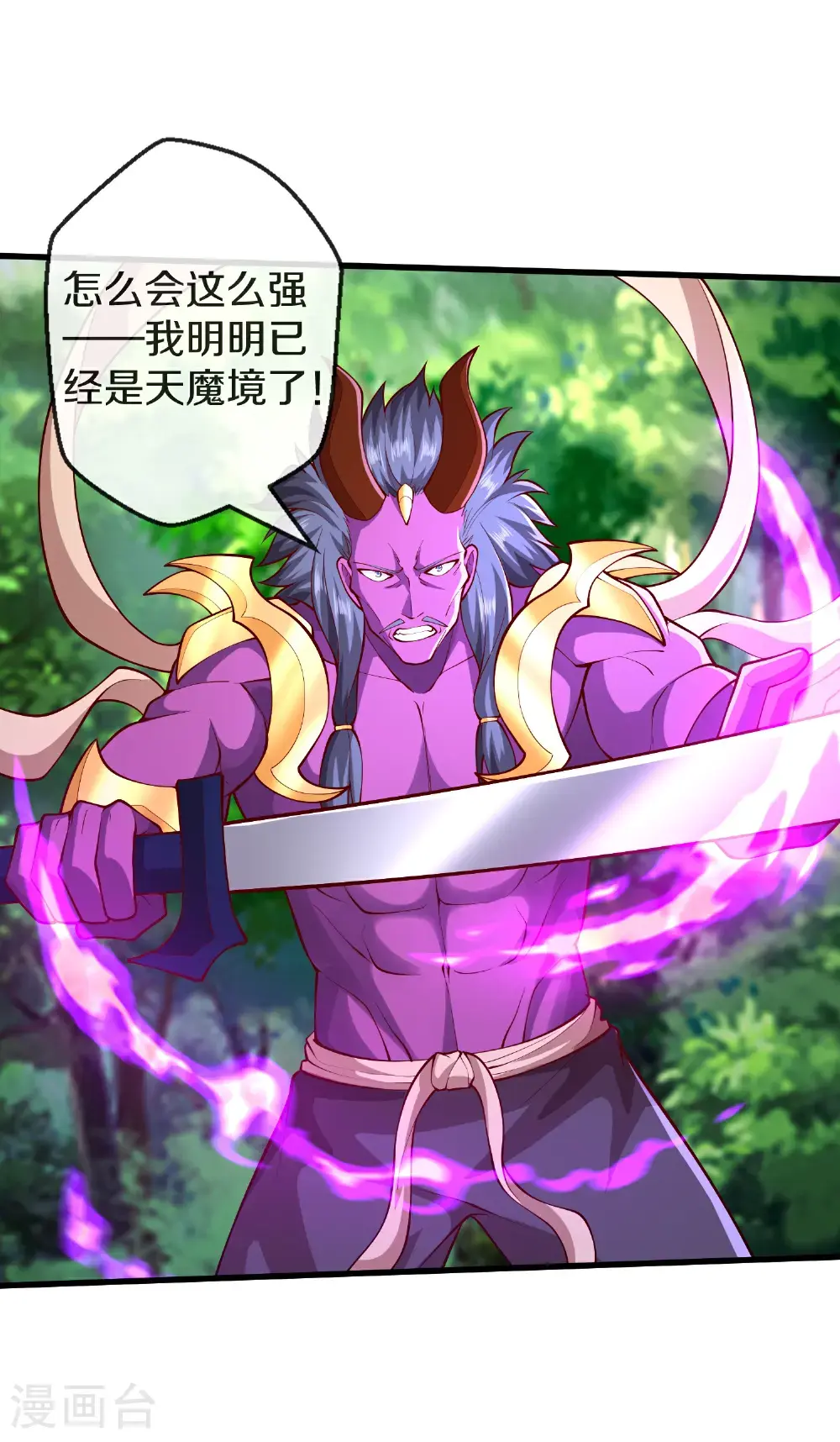 第647话21