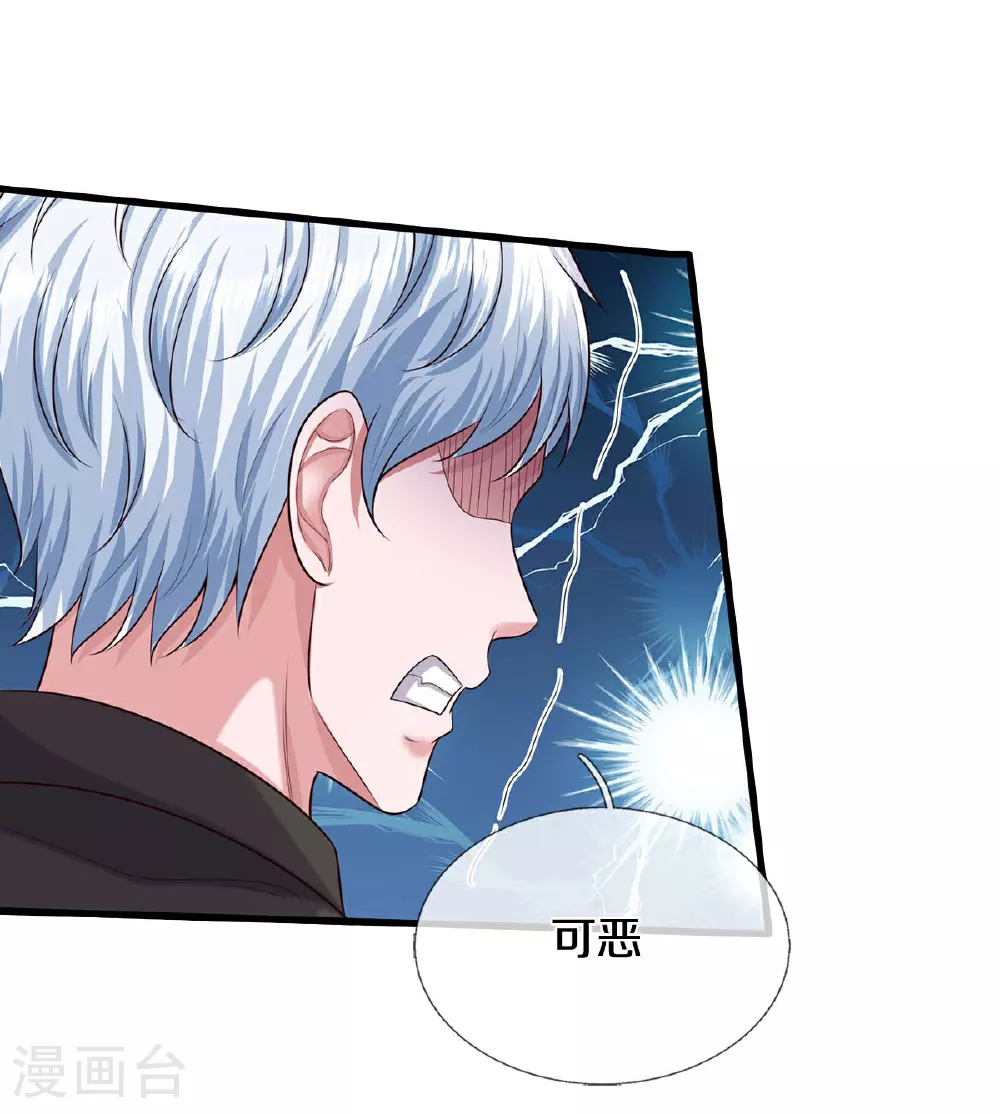 第591话 守护平凡，开始行动6