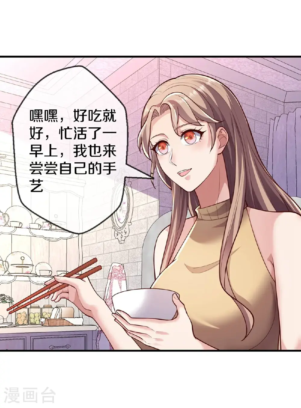 第658话32
