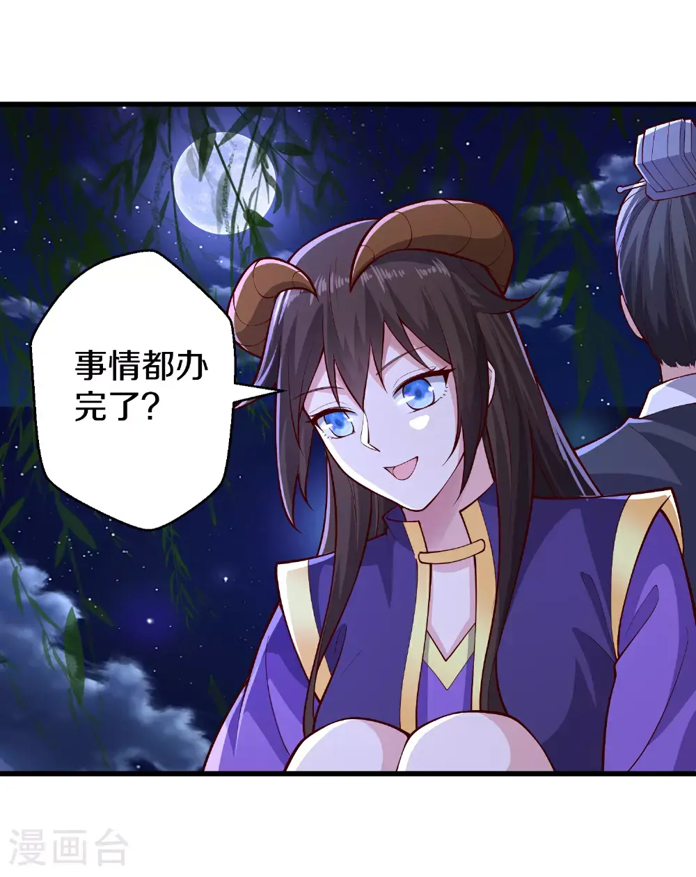 第637话23