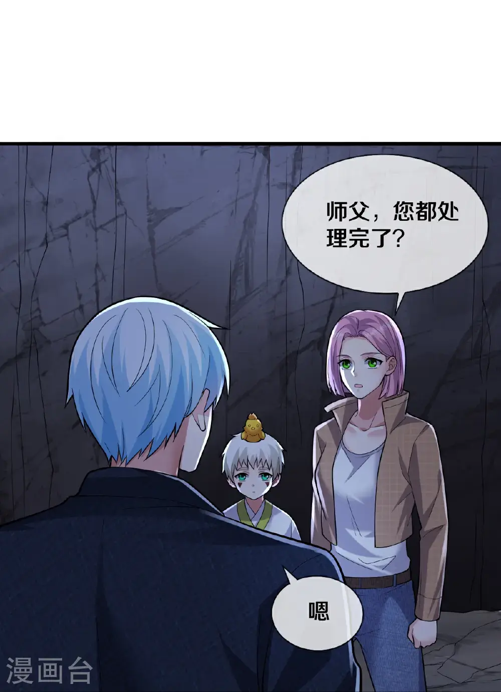 第674话10