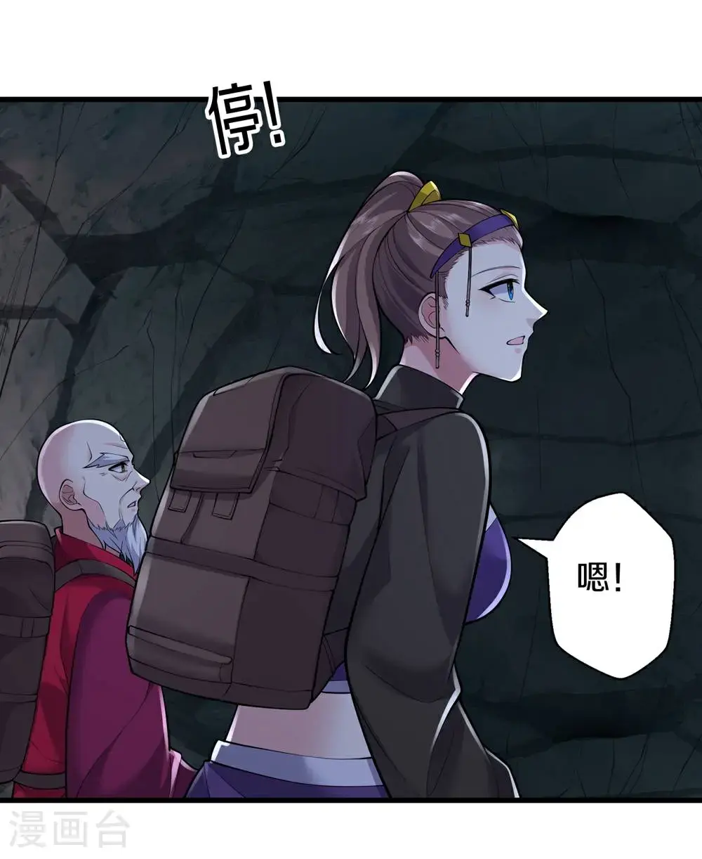 第671话12