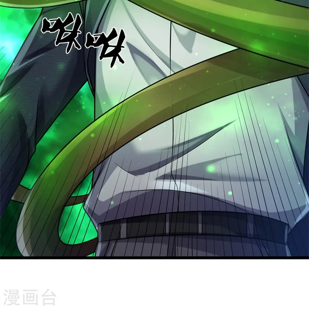 第371话 深林有宝，斩杀树妖11