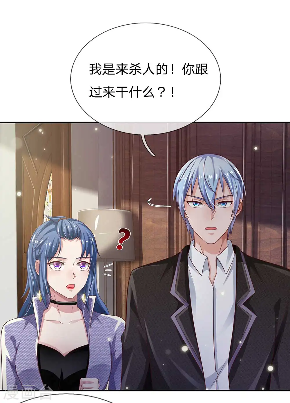 第113话 光云已至，雷云天动13