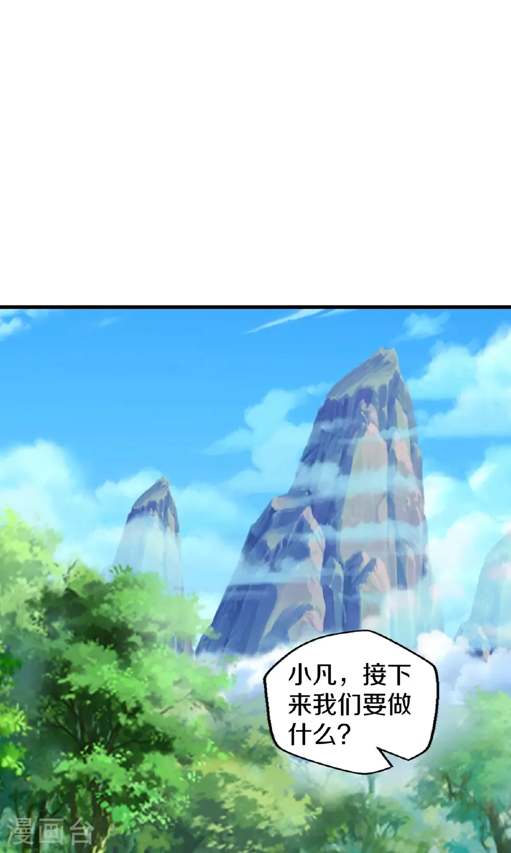 第682话17