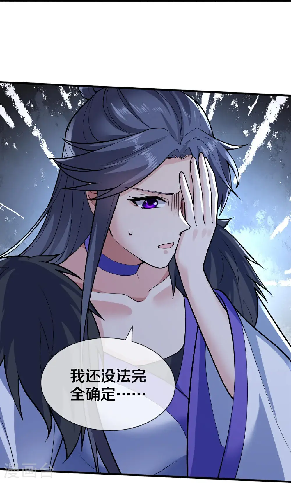 第672话30
