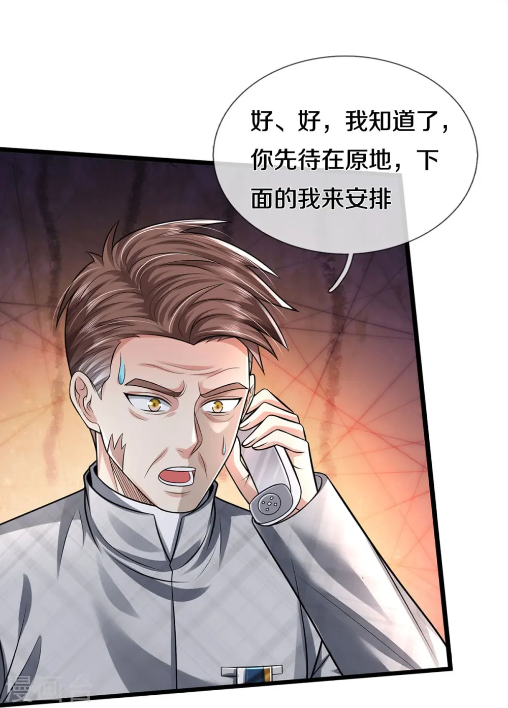 第412话 结界扩散，天罡来信16