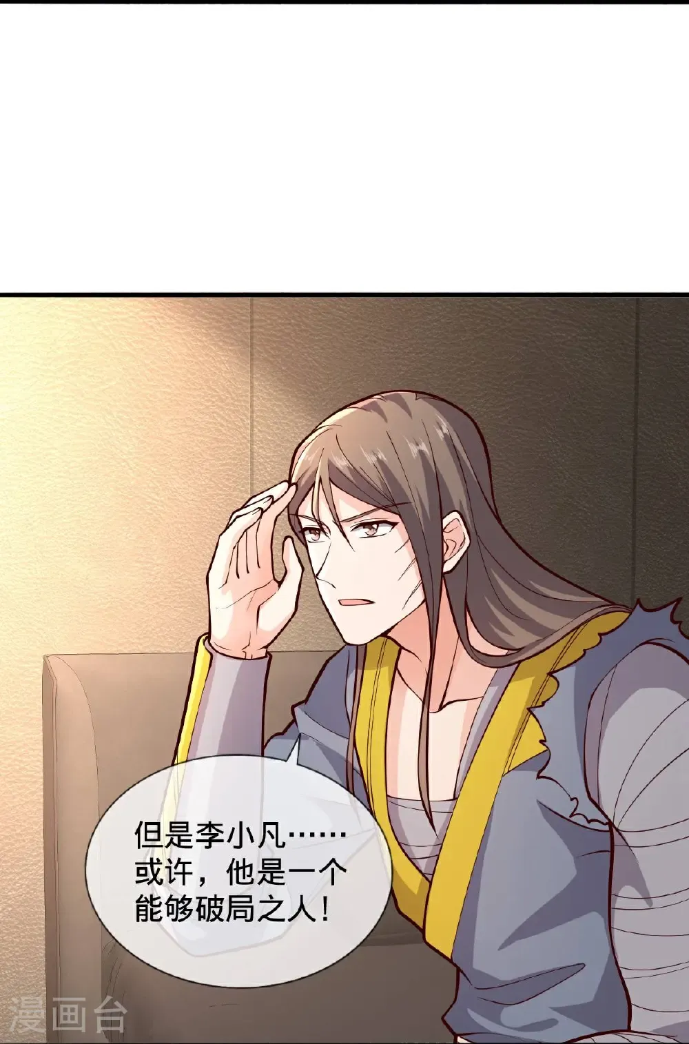 第696话13