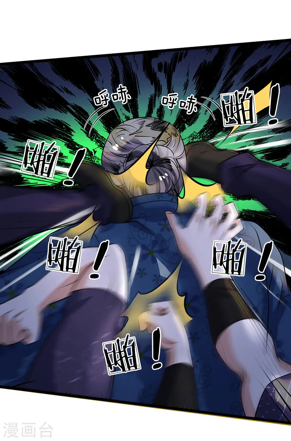 第168话 外卖到货，好吃不腻16