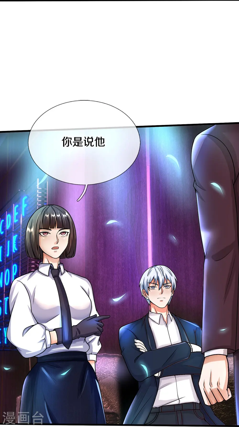 第503话 丧家之犬，狗仗人势27