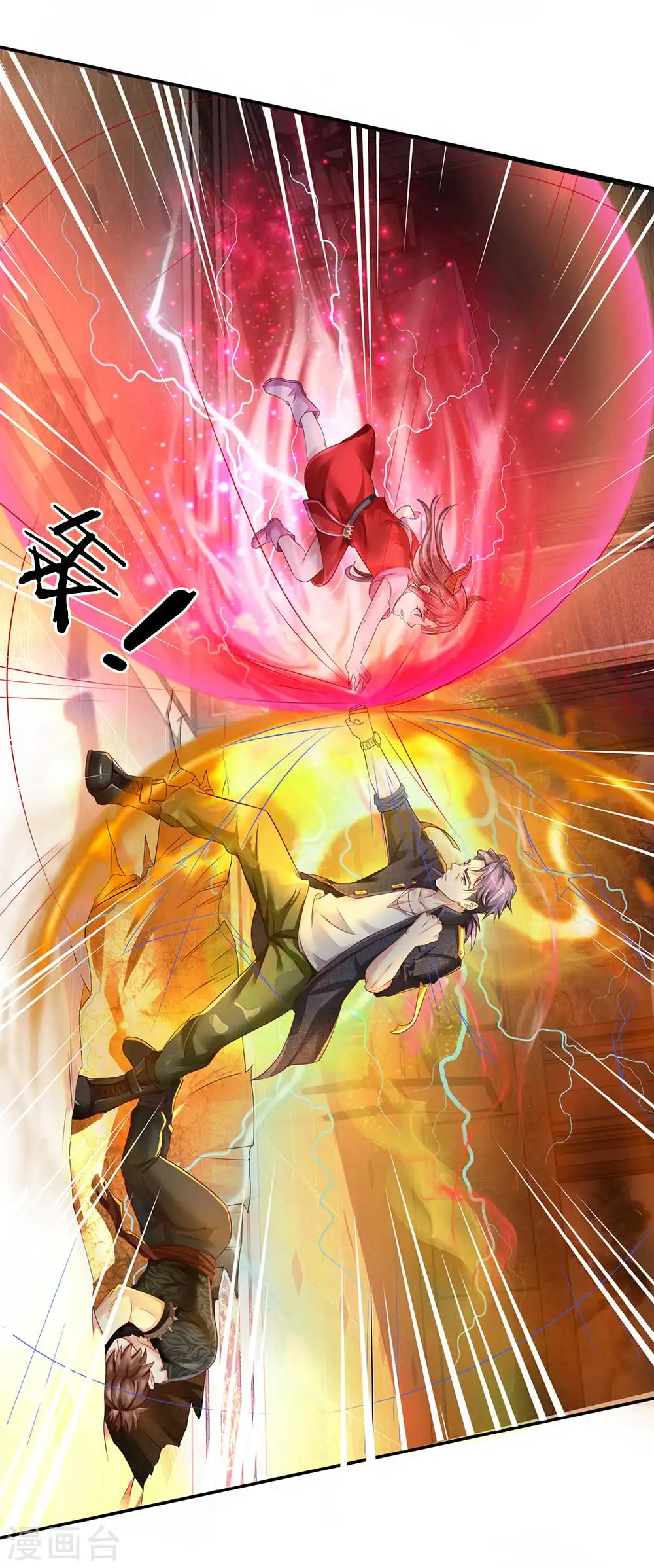 第115话 淬体玄玉，我不需要16