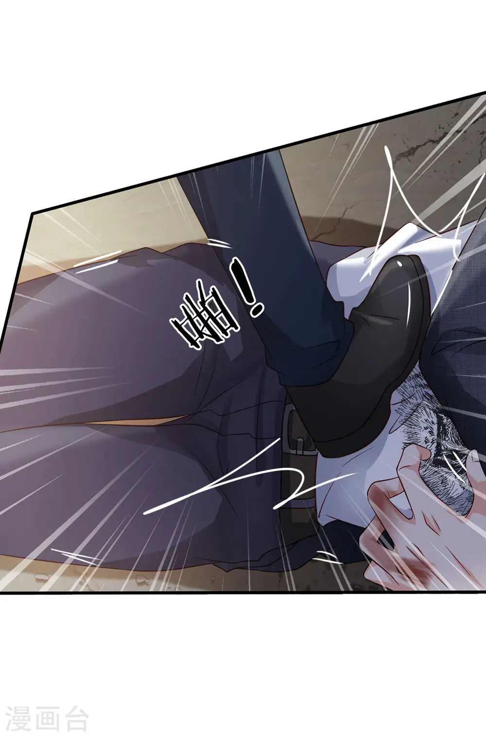 第147话 能打如何，要比家势13
