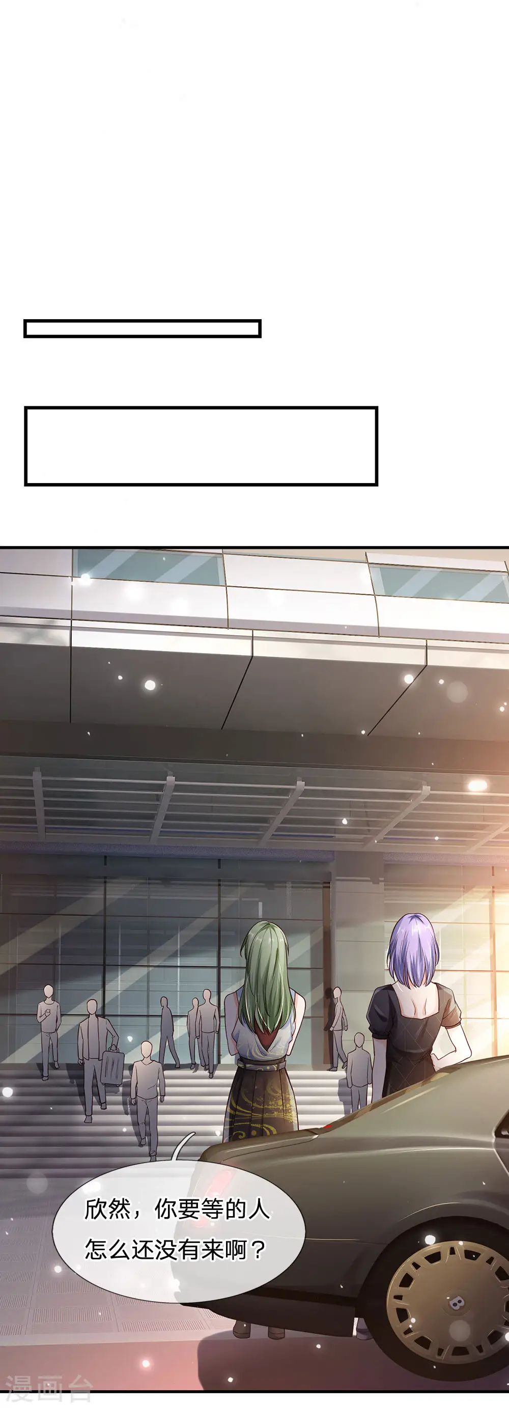第237话 表姐安排，救星登场11