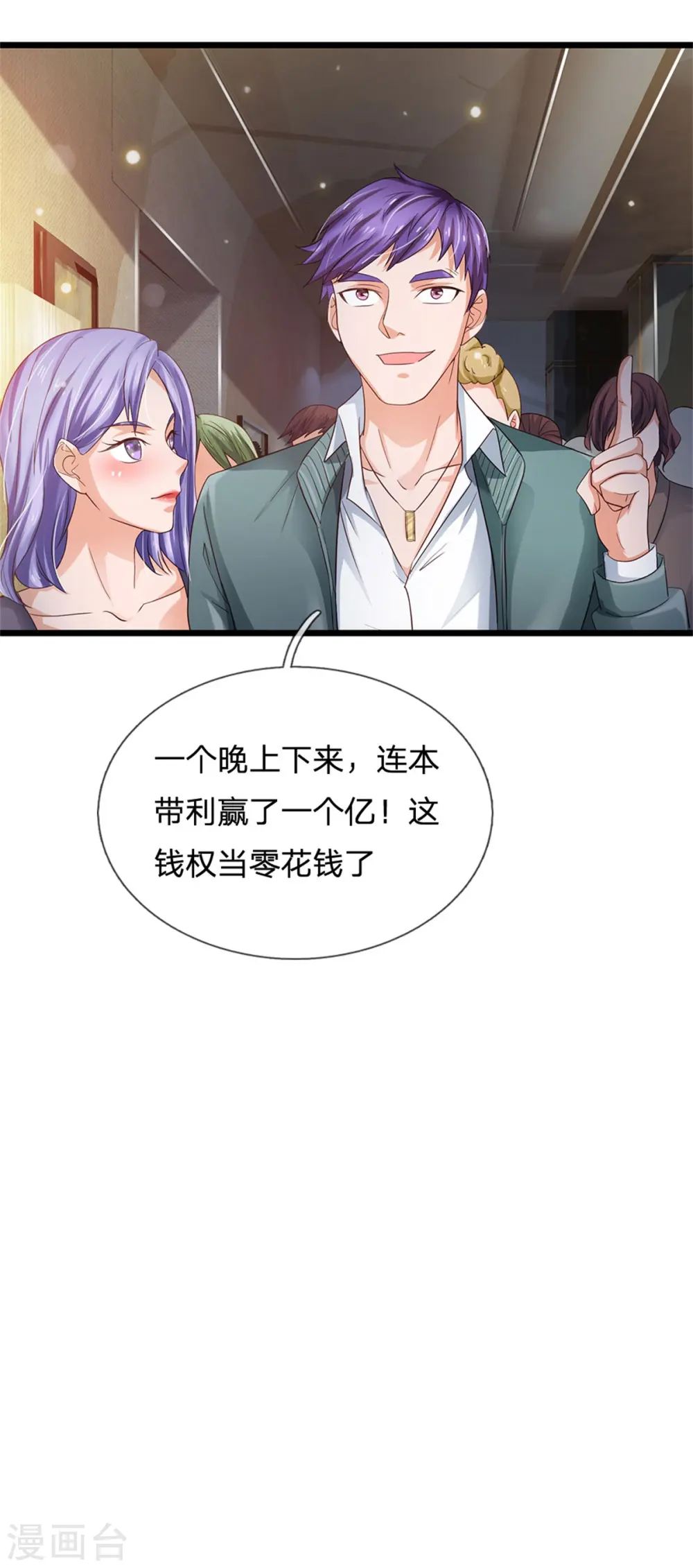第262话 擂台赌斗，一人百关26