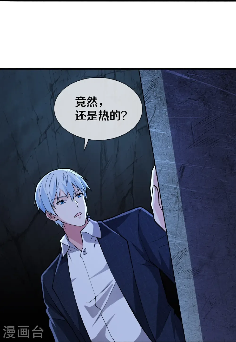 第687话8