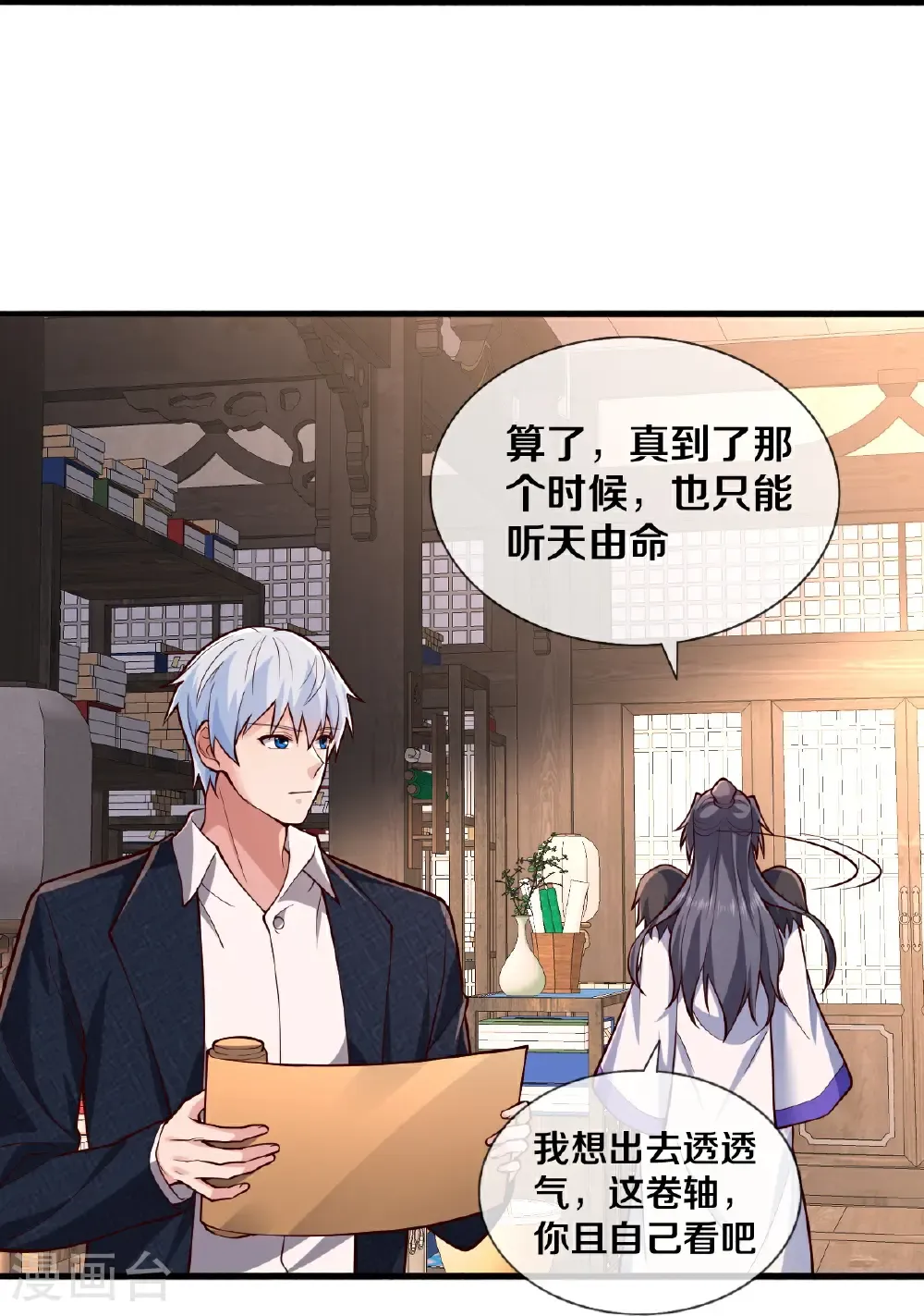第689话16