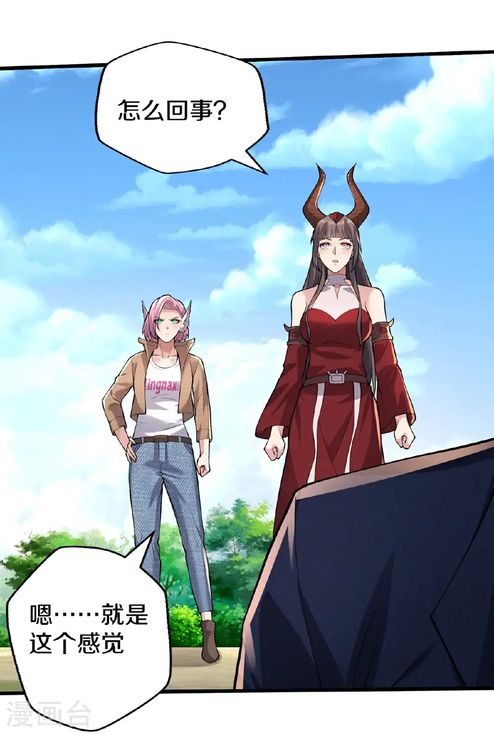 第651话16