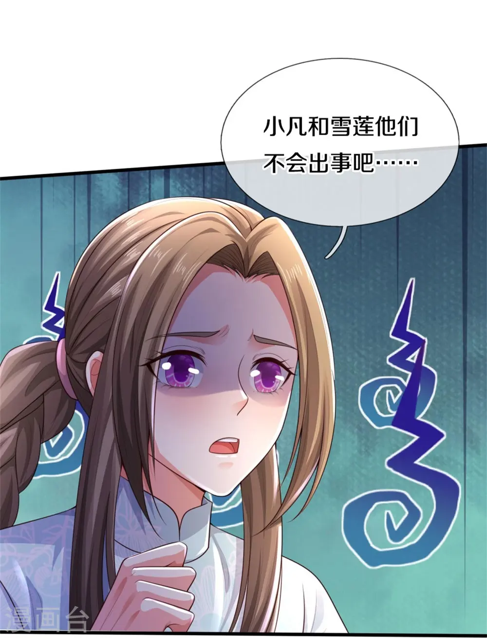 第378话 另个空间，熛怒寨中5