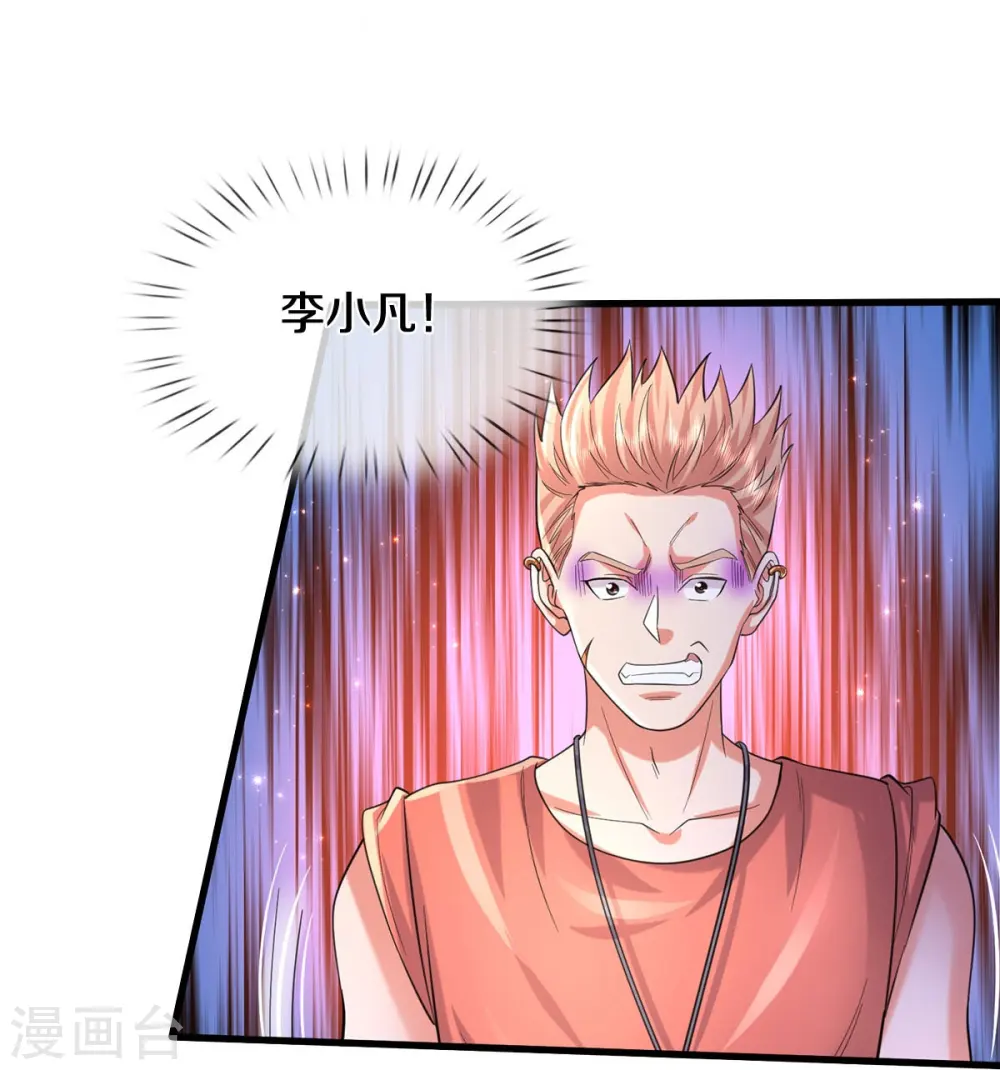 第554话 死有余辜，还想讨债24