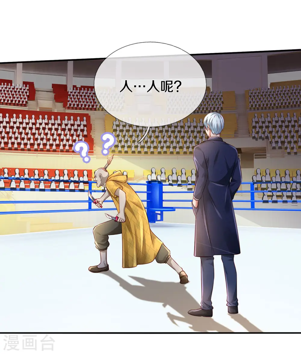 第272话 一拳一个，赶紧继续26