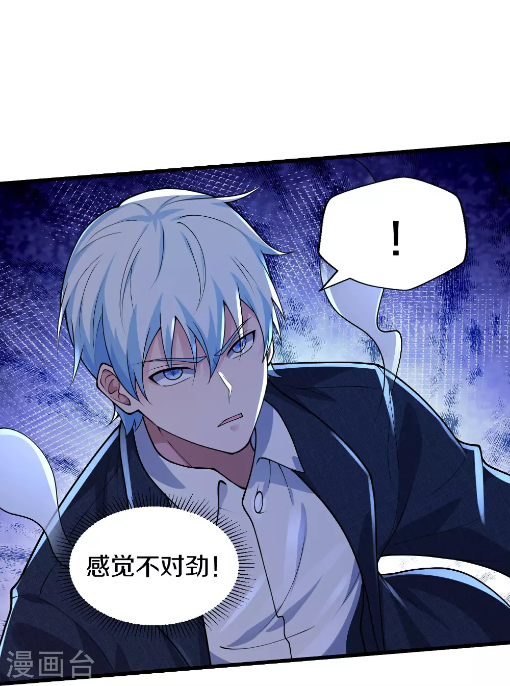 第627话 针锋相对，法相之争26