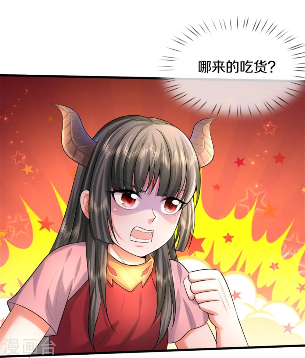 第447话 美食团宠，岌岌可危16
