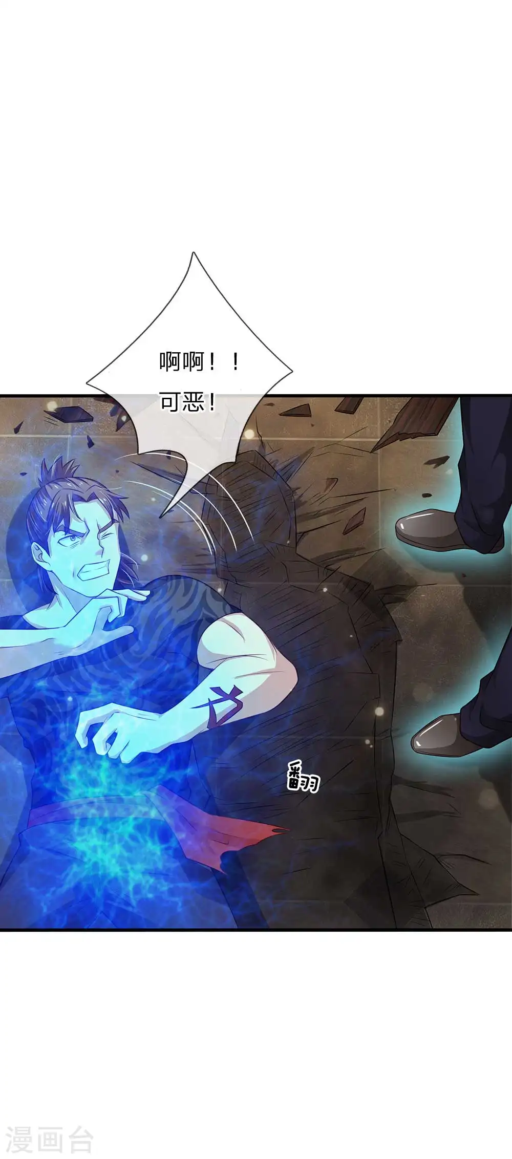 第114话 出手不成，反被教训12