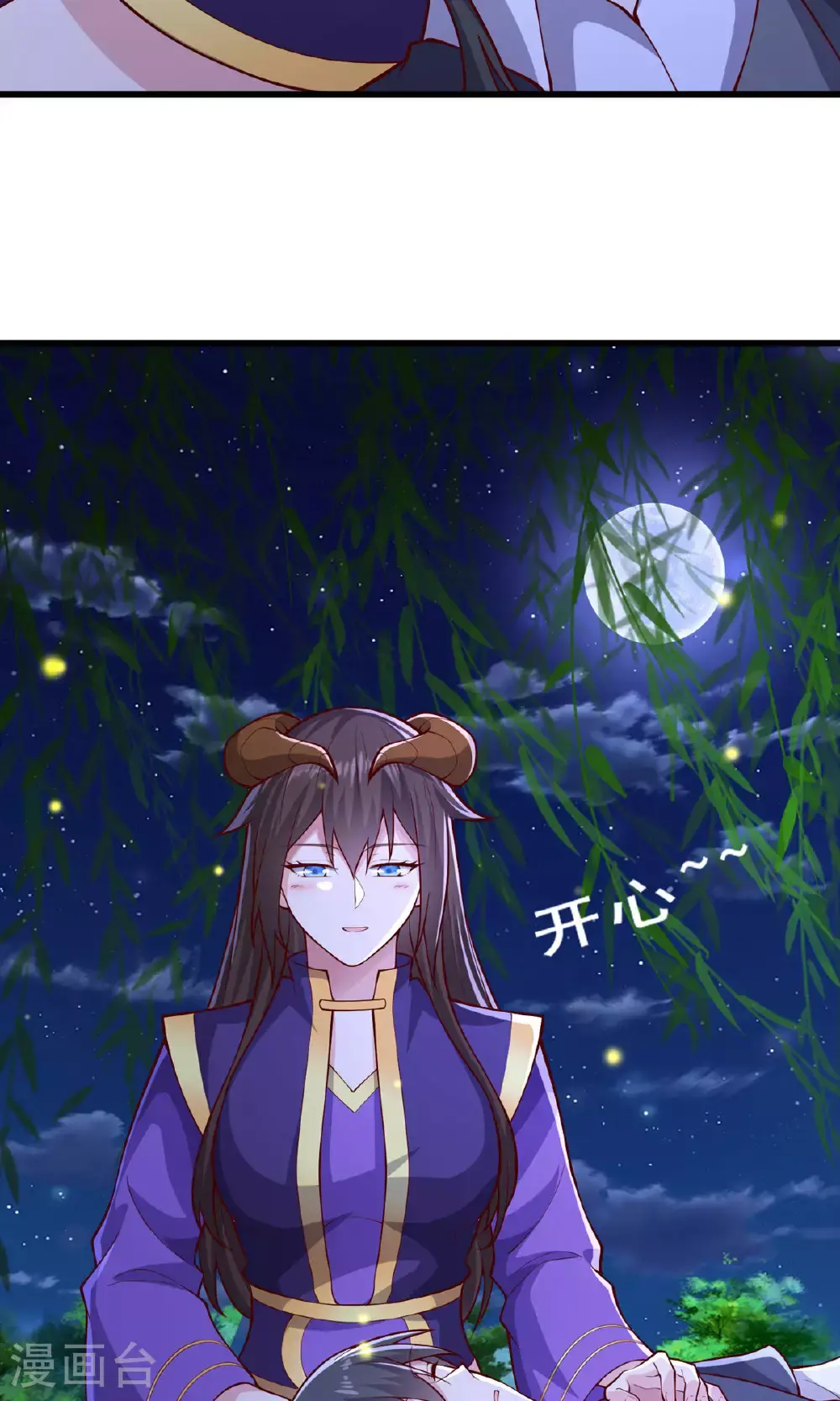 第638话8