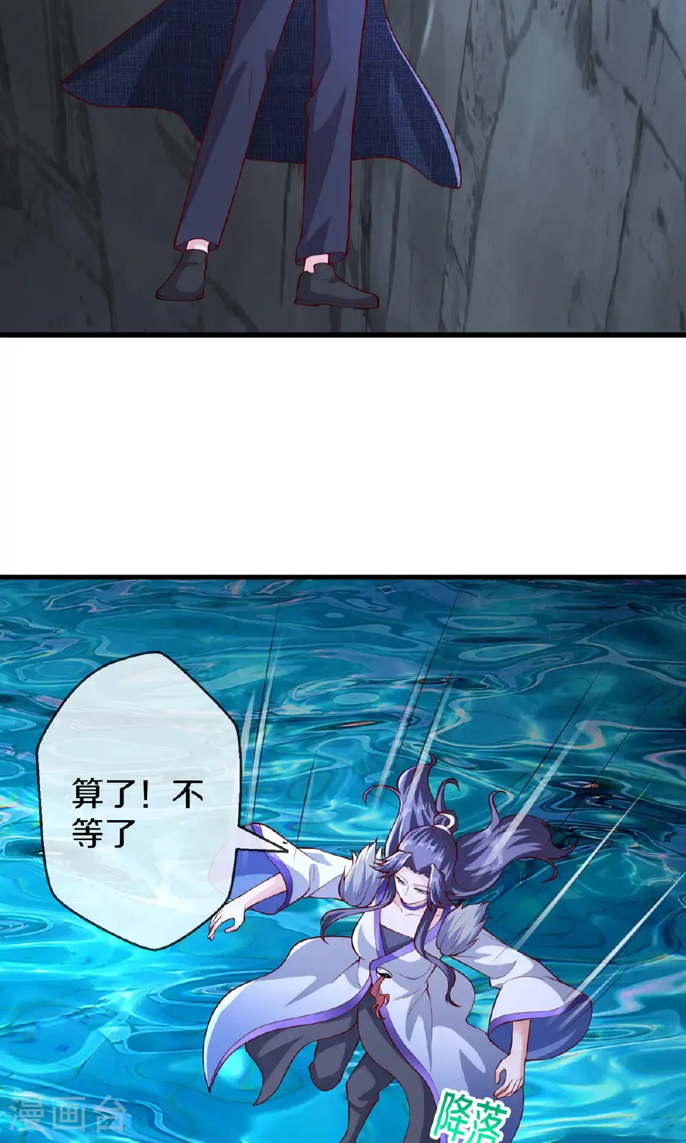 第669话24