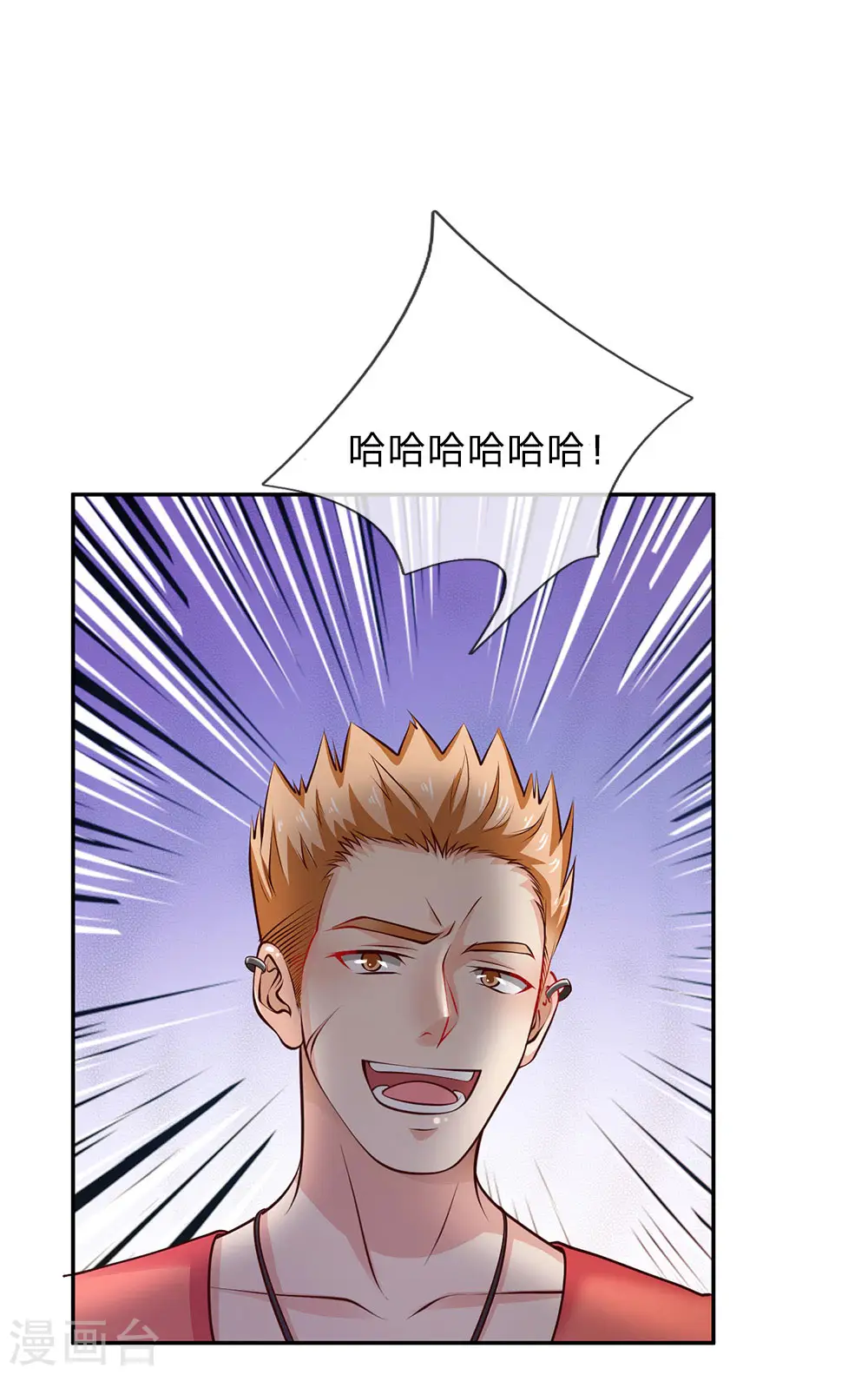 第23话 更大的靠山5