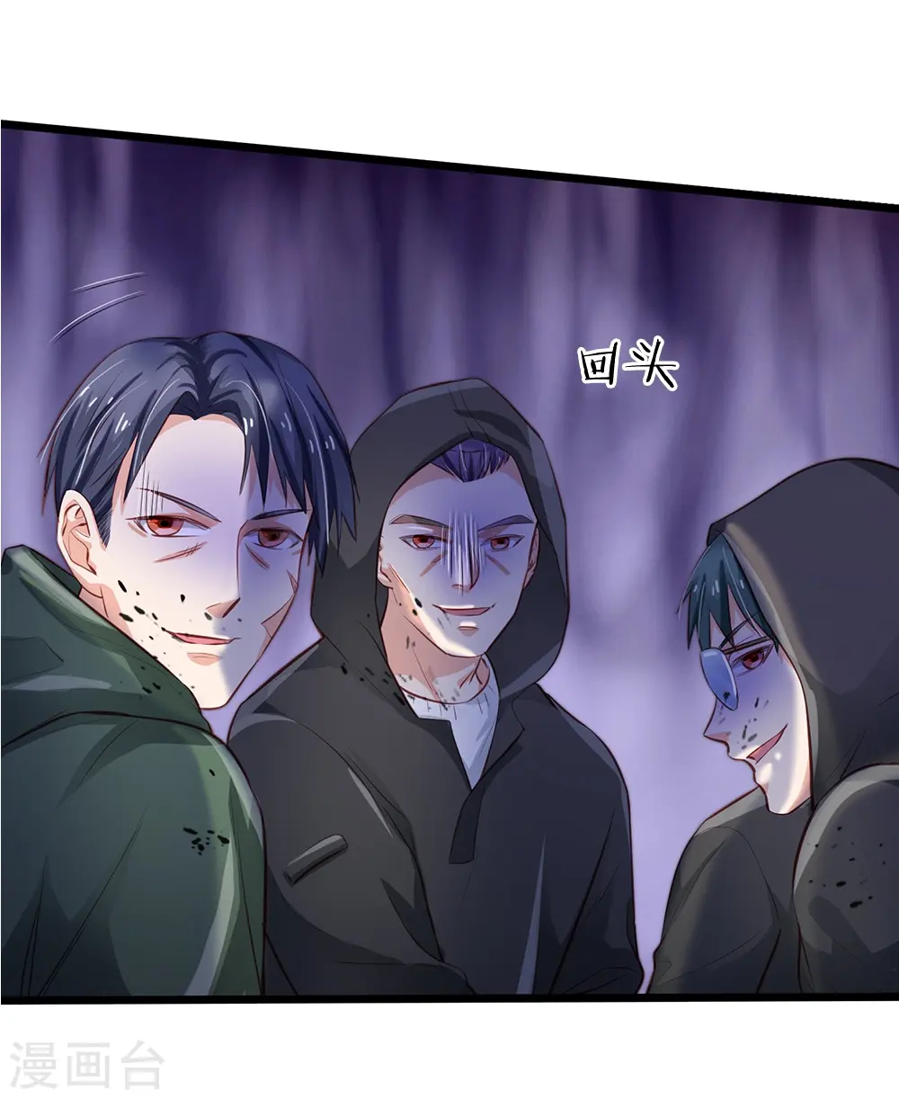 第157话 恶毒一家，自作自受12
