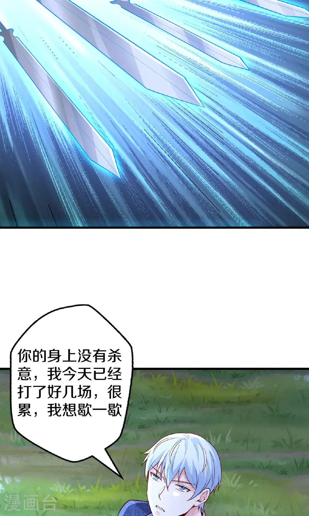 第680话19