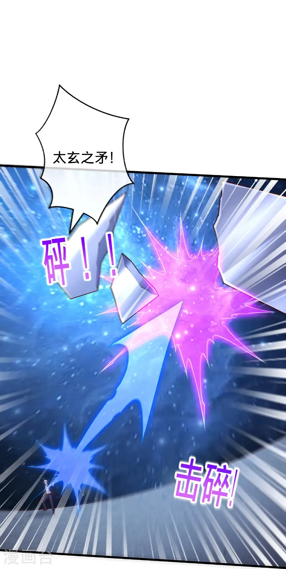第701话15