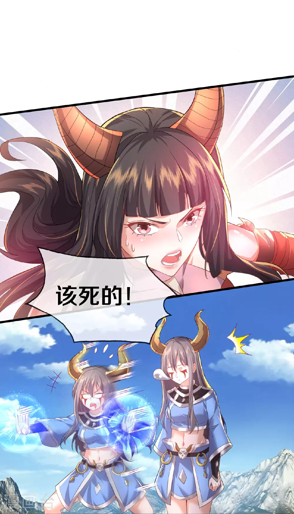 第617话 相似阵法，天鬼族长16