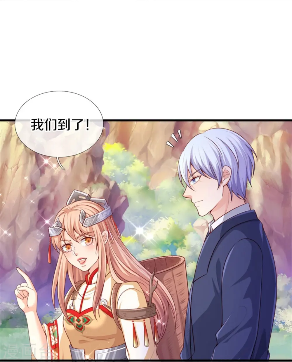 第378话 另个空间，熛怒寨中24