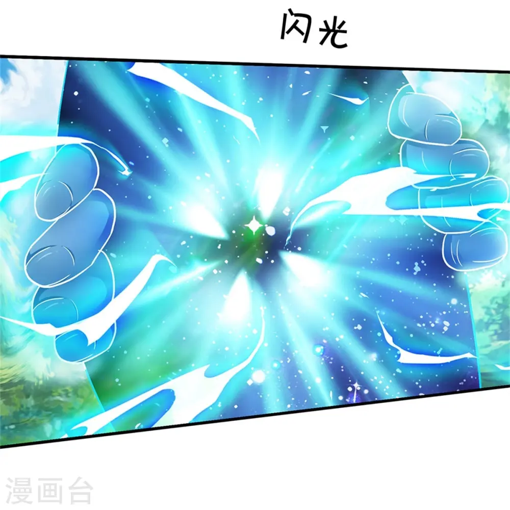 第367话 如何拆你，剑荡八荒11