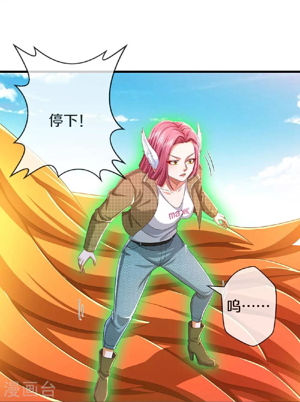 第614话 怨魂袭击，四面楚歌29