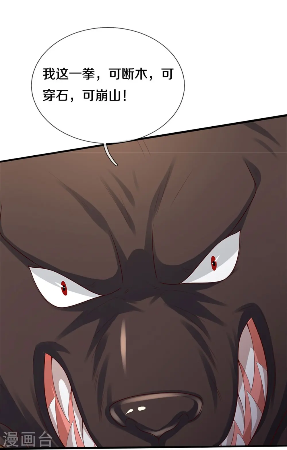 第386话 谁是勇士，擂台见证26
