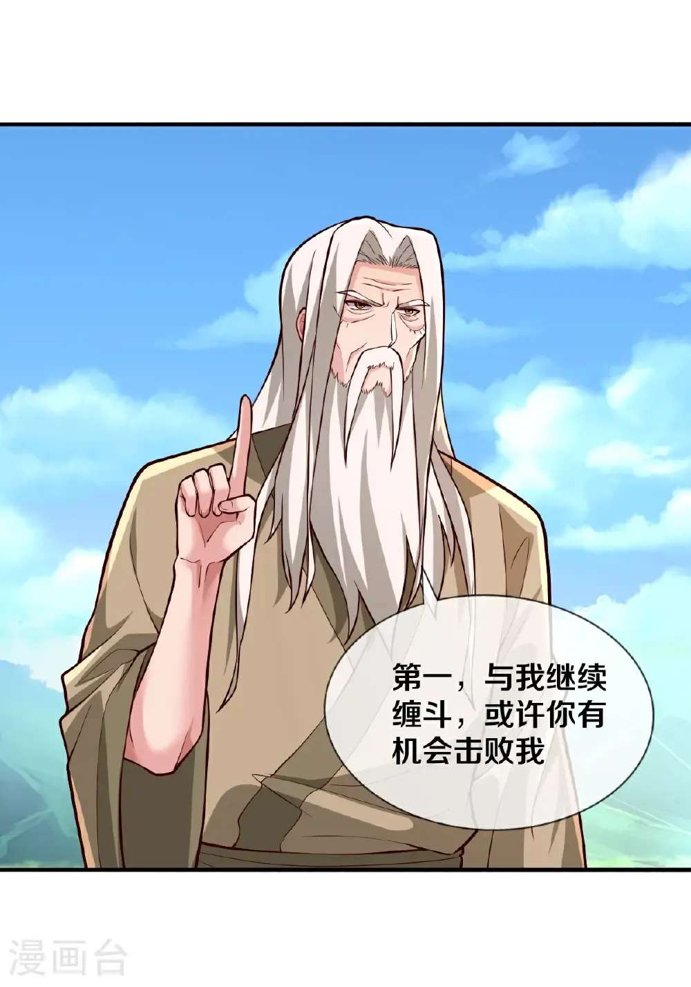 第685话24