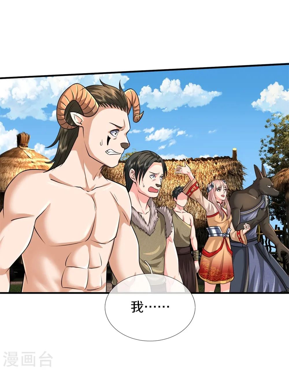 第388话 白帝入侵，奋力抵抗8