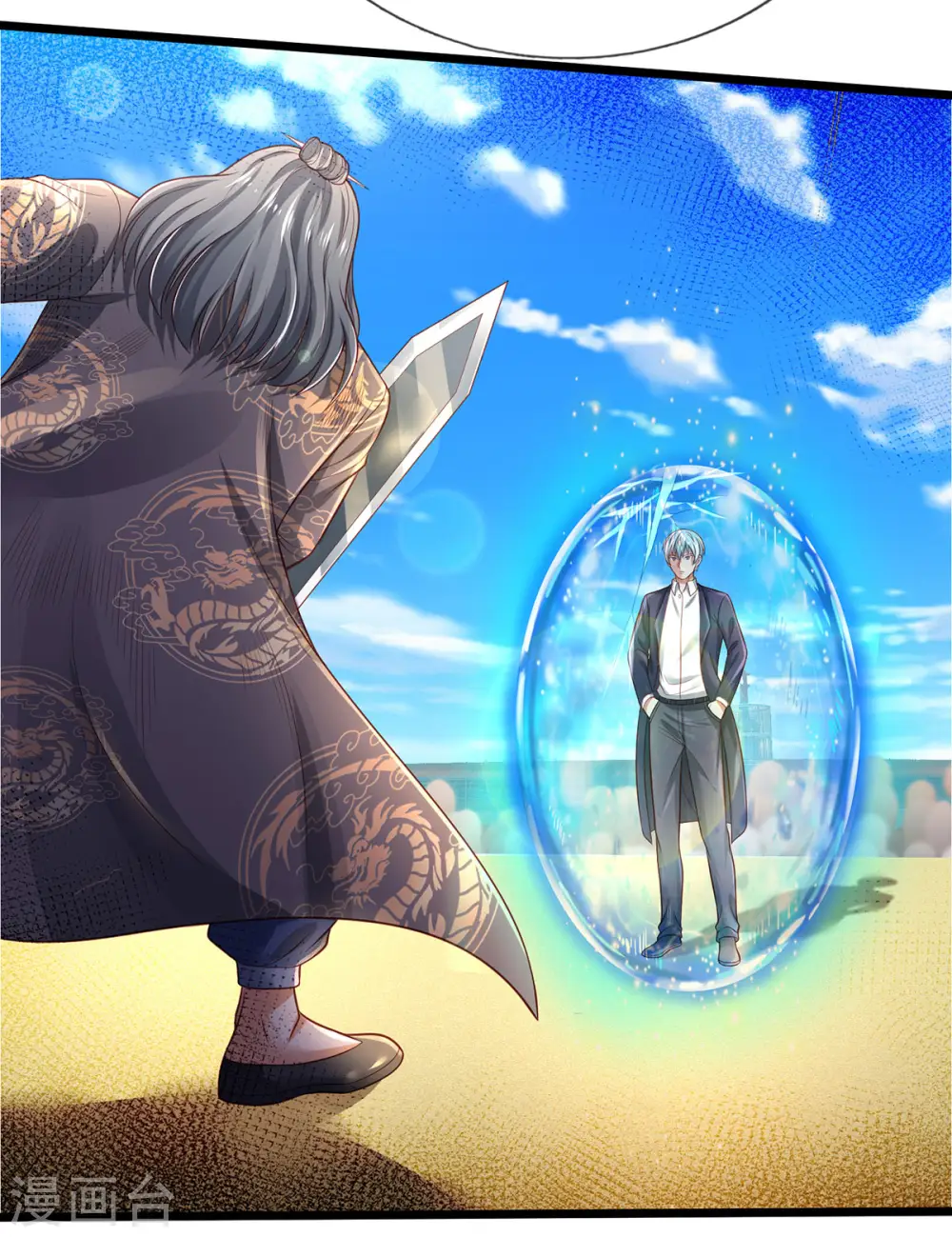 第301话 宗师齐至，雕虫小技12