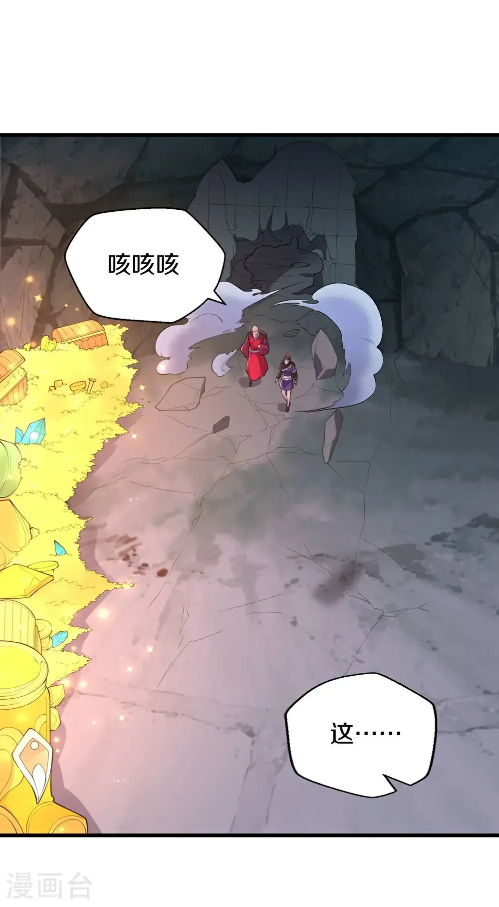 第671话22