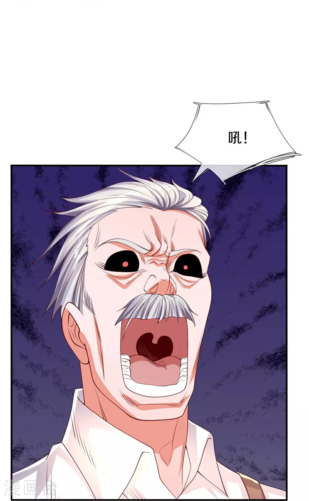 第619话 侵蚀神志，制造阴兵15