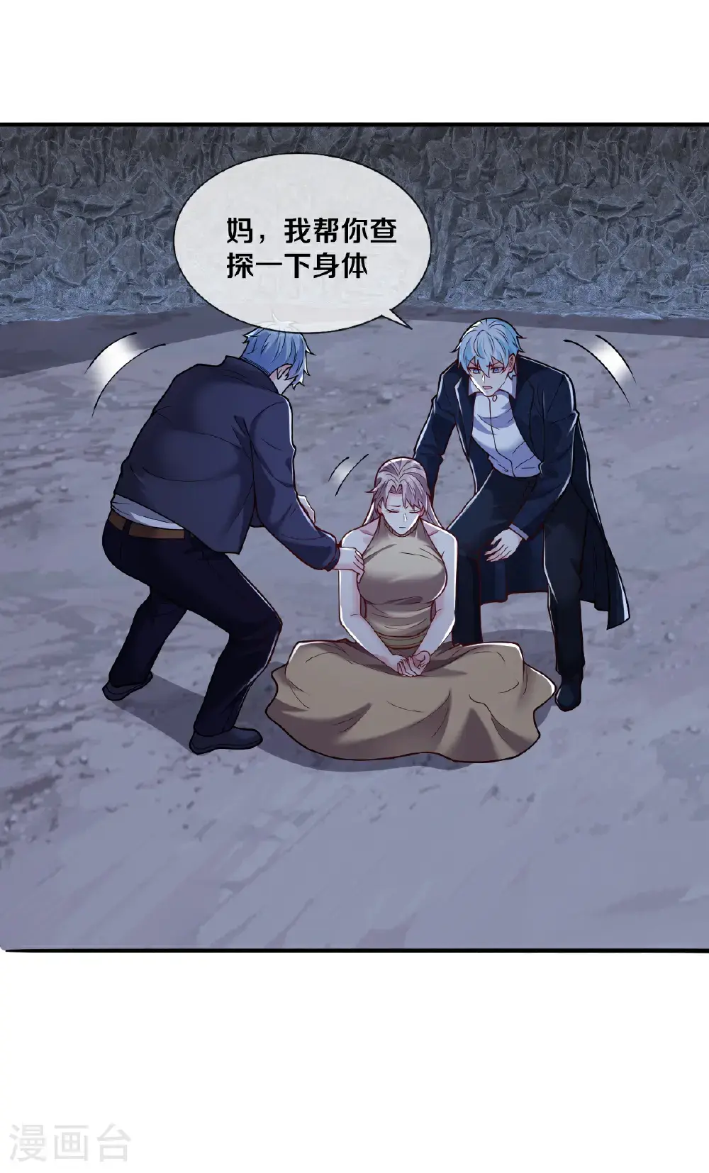 第657话18