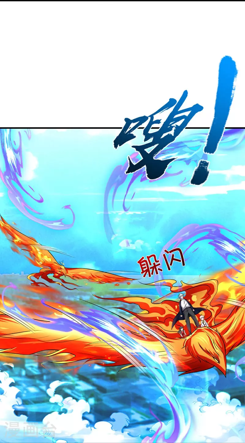 第613话 层层迷雾，记忆混乱24