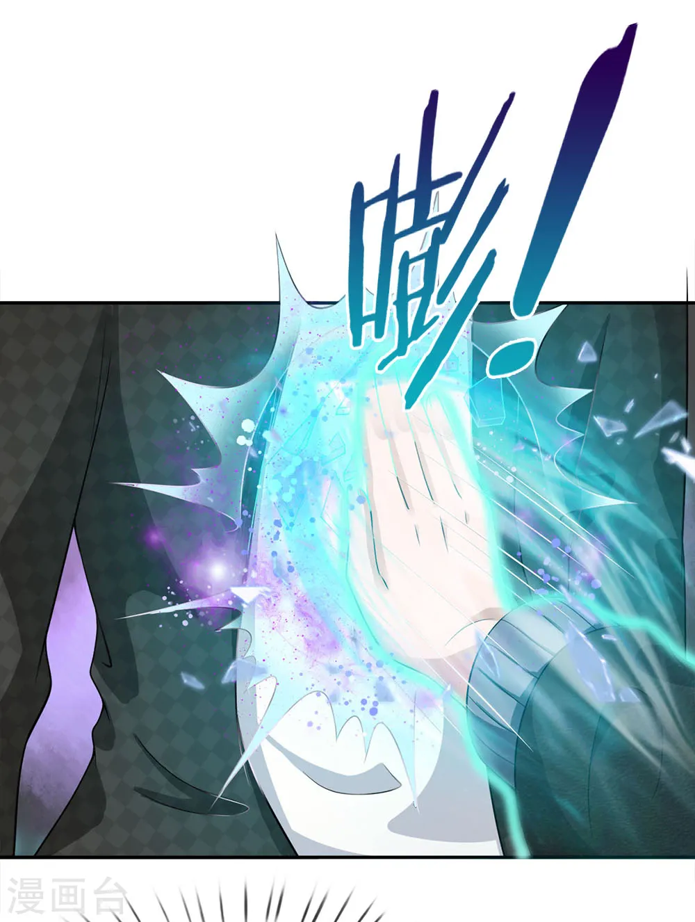 第55话 力挫强敌，众豪臣服5