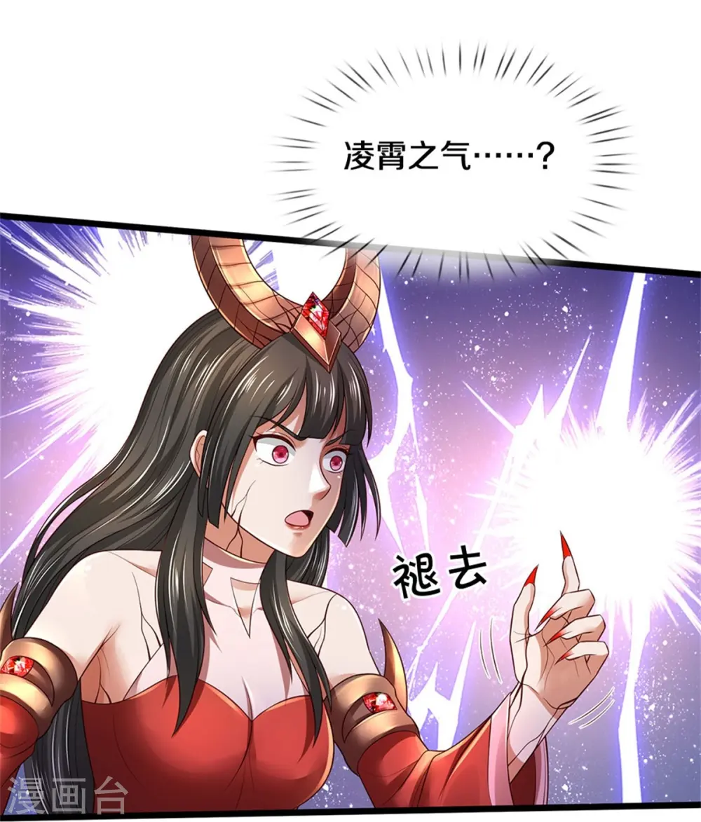 第340话 了结你们，小凡来了！5