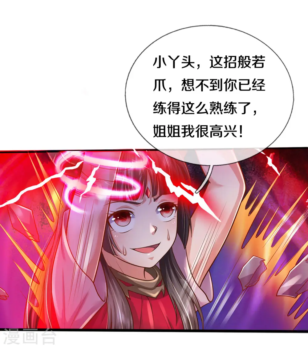 第330话 局势不利，你值得吗22