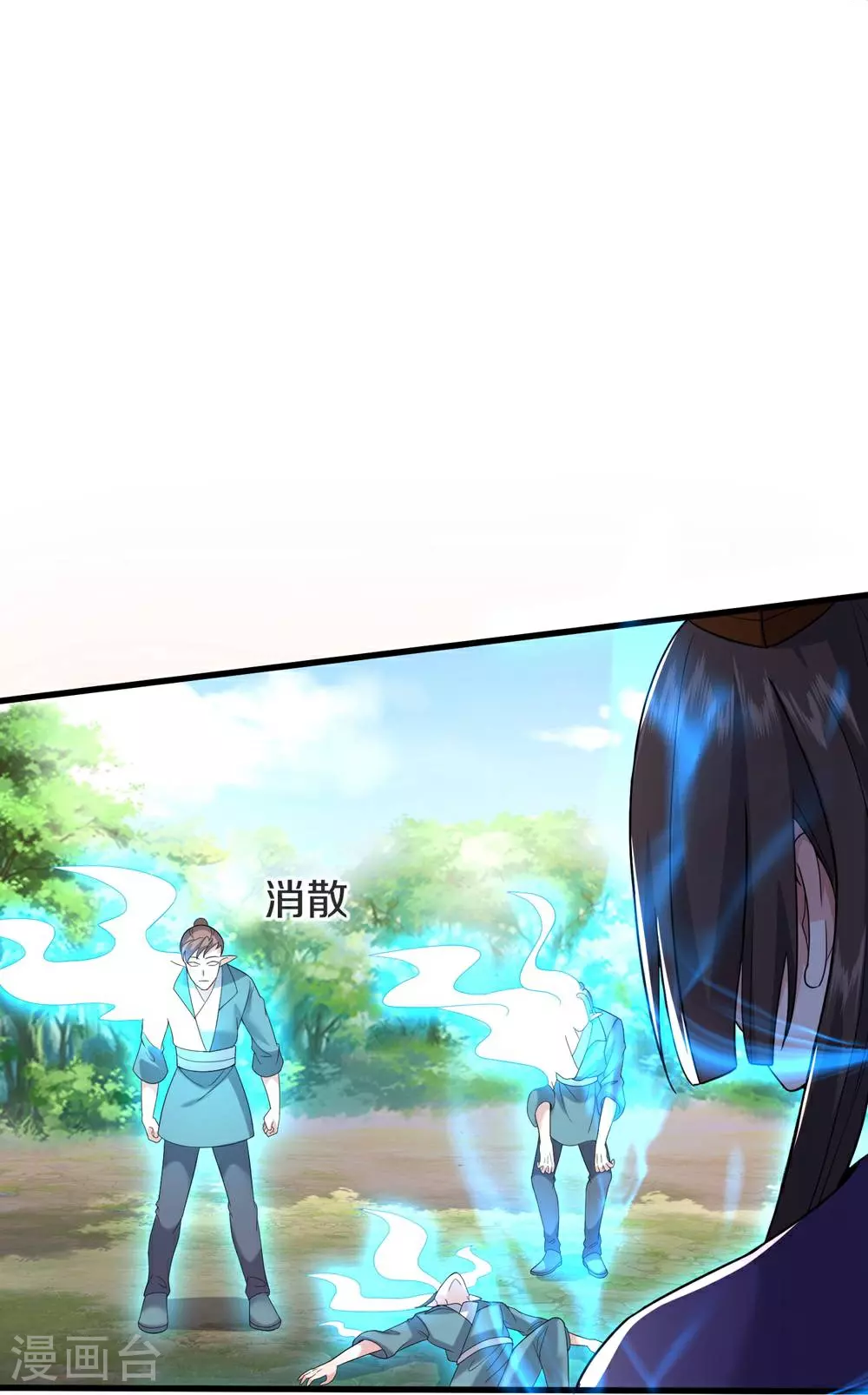 第619话 侵蚀神志，制造阴兵24